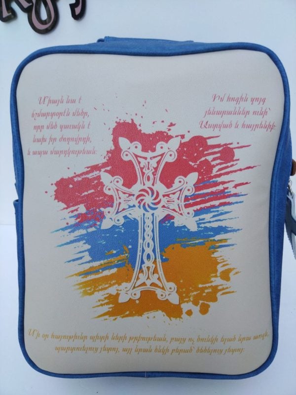 Armenian schoolbag