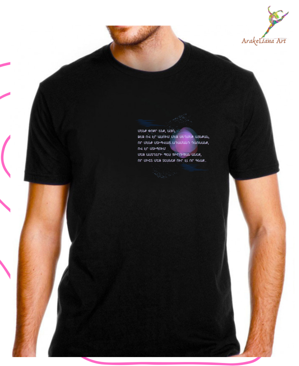 T-shirt "Armenian poetry"