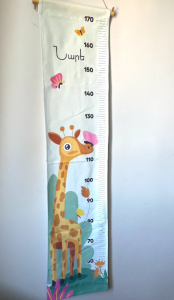Tall and Roll Personalized Height Chart