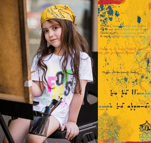 Yeghishe Charents Poem Yellow Silk Scarf