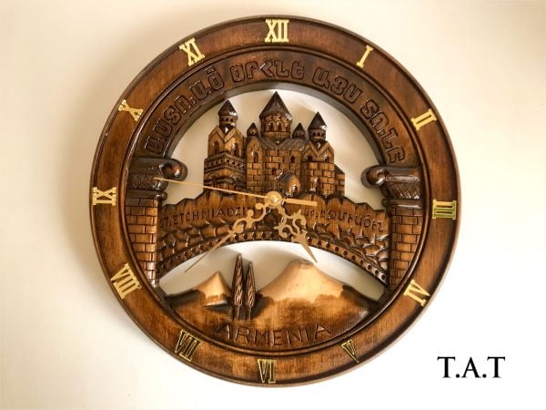 St. Echmiadzin/Ararat Wall Clock