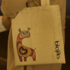 blojiks bag