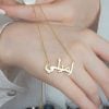 Personalized Name Necklace