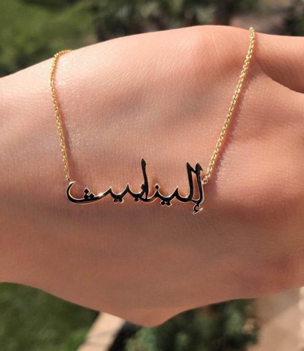 Personalized Name Necklace