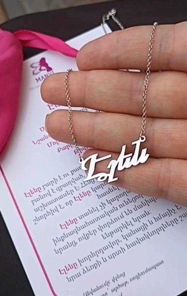 Personalized Name Necklace