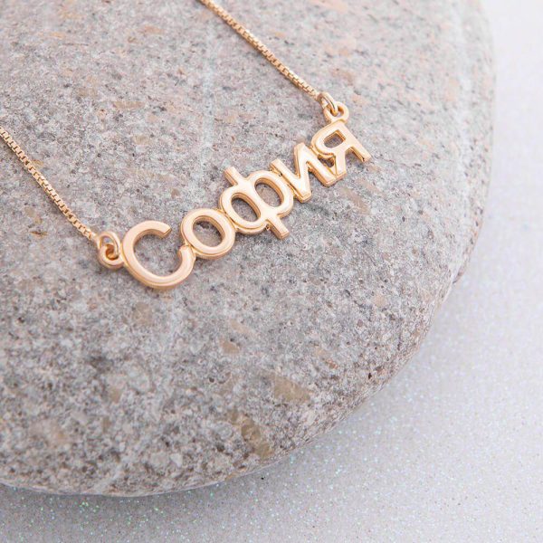 Personalized Name Necklace