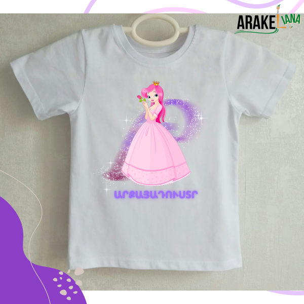 T-shirt "Arkayadustr" for kids
