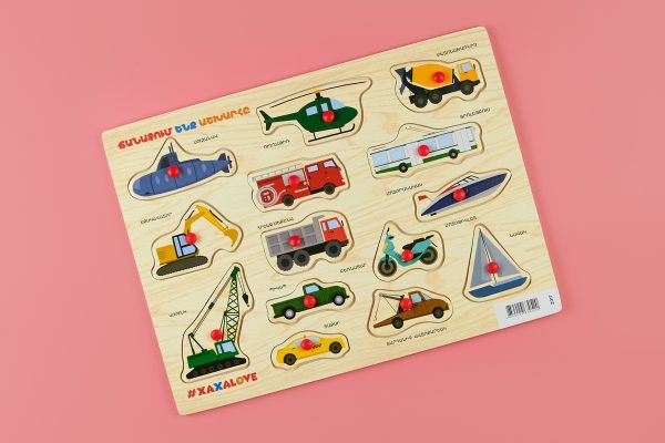 Xaxalove Learning the World - Transportation 2, Cognitive Board Game - Develop Skills and Spark Creativity in Armenian