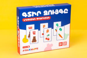 Xaxalove Find The Pair – Uppercase Lowercase, Educational Card Game for Kids in Armenian