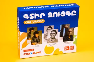 Xaxalove Discover Armenian Famous People – Memory Matching Game for Kids in Armenian