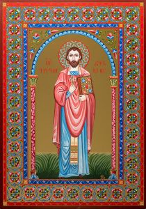 St. Gregory of Narek / Սուրբ Գրիգոր Նարեկացի