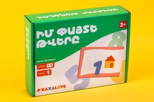 Xaxalove ‘My Wooden Numbers’: The Ultimate Educational Game for Children – Develop Skills, Master Numbers, and Stimulate Young Minds in Armenian