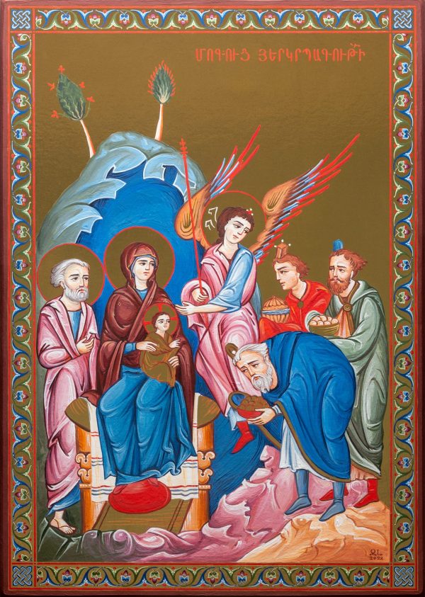 Adoration of the Magi / Մոգերի Երկրպագություն