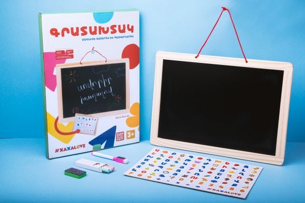 Double-Sided Wooden Magnetic Chalkboard-Small