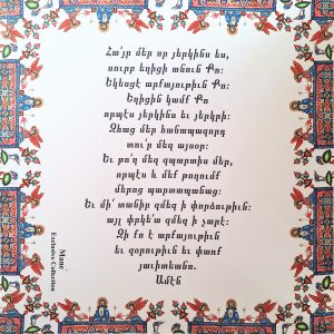 Armenian Scarf “Prayer” by MANÉ