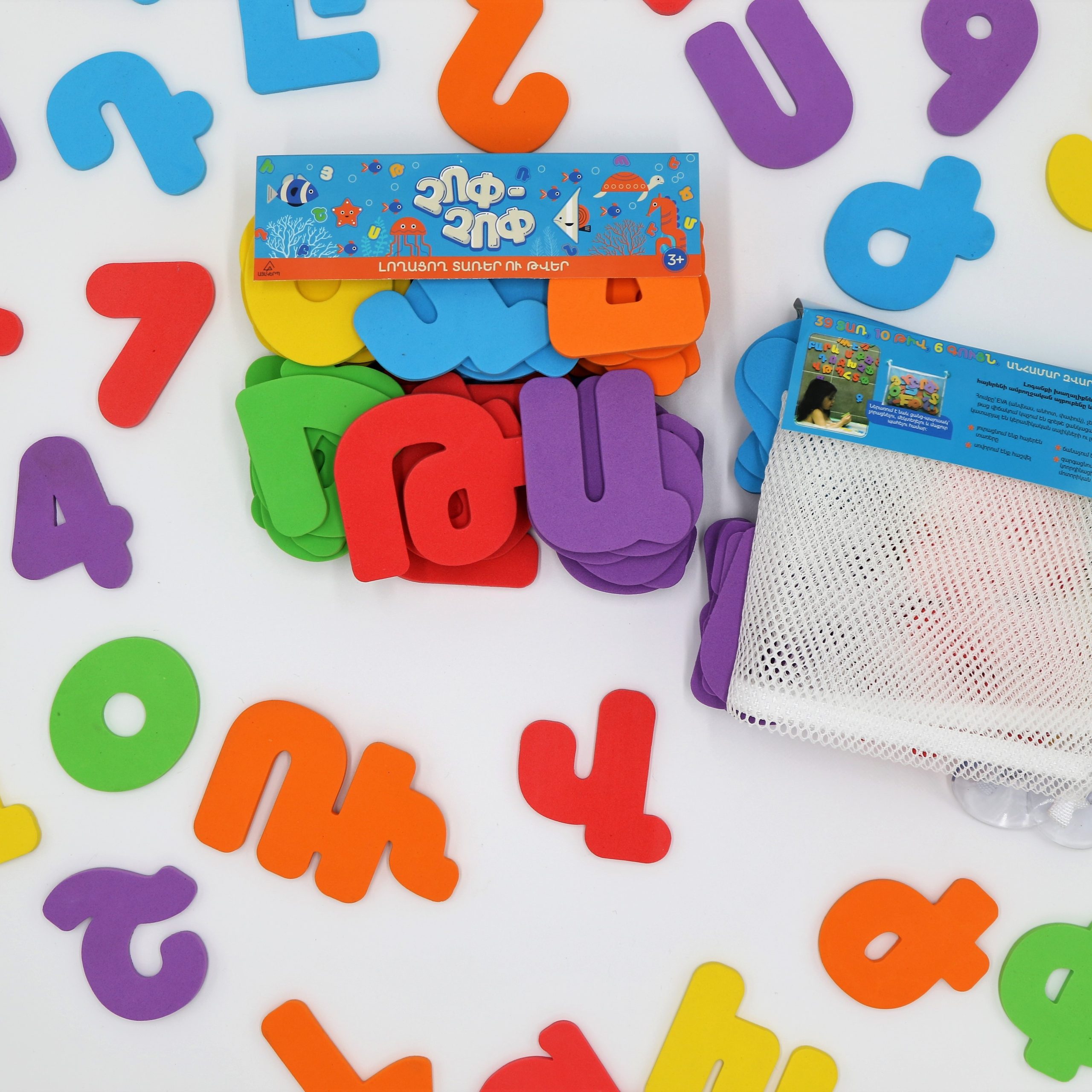 Letters of the Armenian alphabet for preschoolers stitched from felt fabric  Stock Photo - Alamy