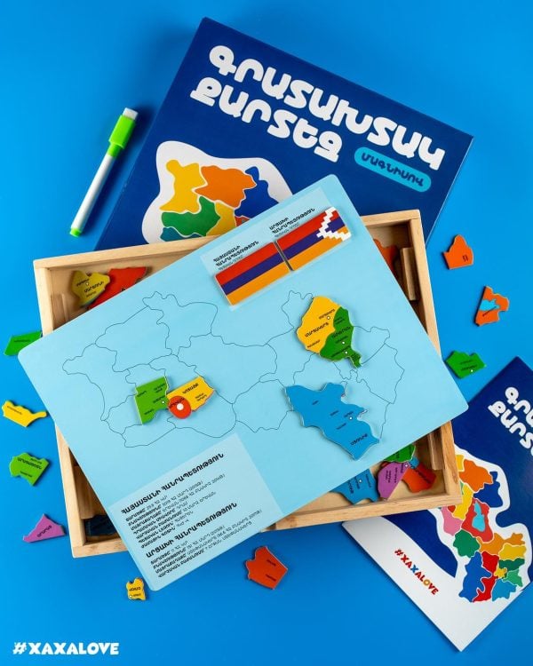 Armenia and Artsakh Wooden Interactive Map