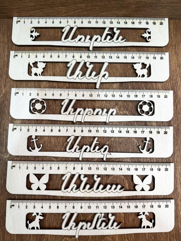 Personalized Name Wooden Ruler