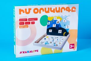 Xaxalove My Diary – Children’s Daily Life Organization Game – Develop Time Management and Emotions in Armenian