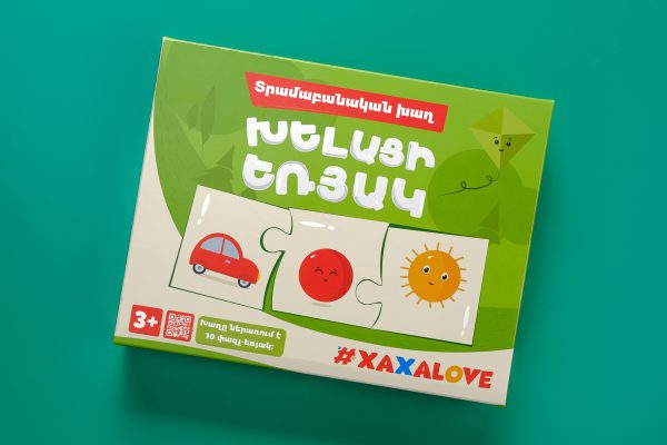 Xaxalove Smart Trio - Educational Puzzle Set in Armenian