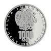 75th Anniversary of Armenian Currency Woman spinning yarn on a spinning wheel 1000 AMD SILVER COIN 999
