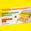 Xaxalove Knowledge Classification Box - Develop Thinking and Vocabulary in Armenian