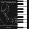 Arno Babajanian Notebook/Առնո Բաբաջանյան տետր