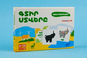 Xaxalove Find The Shadow – Animals, Develop Attention, Vocabulary, and Logical Thinking in Armenian