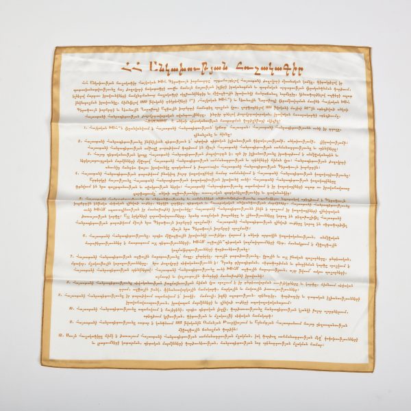 Scarf "DECLARATION OF INDEPENDENCE "