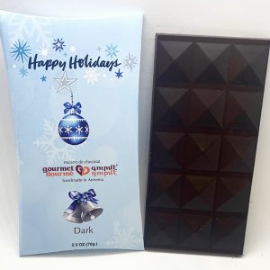 Dark chocolate bar Happy Holidays