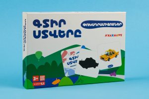 Xaxalove Find the Shadow – Transportation, Develop Observation and Cognitive Skills in Armenian