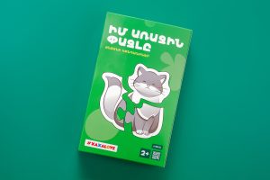 Xaxalove My first puzzle – Pets, Cognitive-Educational Games for Toddlers in Armenian