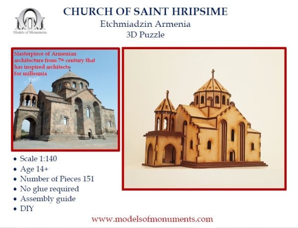 3D Puzzle of Armenian church of Saint Hripsime box cover