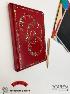 Notebook | Planner