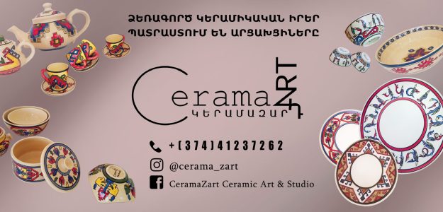 CeramaZart