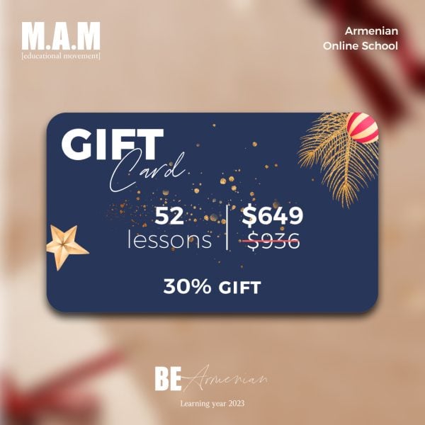 Gift Card (52 Lessons)