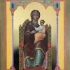 Madonna of Akhtamar