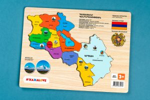 Xaxalove ‘Wooden Board – Map of Armenia’: Discover Armenia – Educational Geography Puzzle Game in Armenian