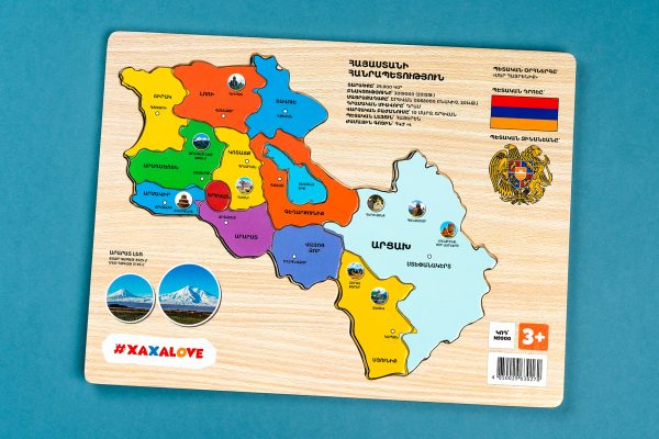 Xaxalove 'Wooden Board - Map of Armenia': Discover Armenia - Educational Geography Puzzle Game in Armenian