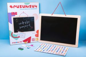 Xaxalove Double-Sided Wooden Magnetic Chalkboard – Enhance Learning and Creativity in Armenian, BIG
