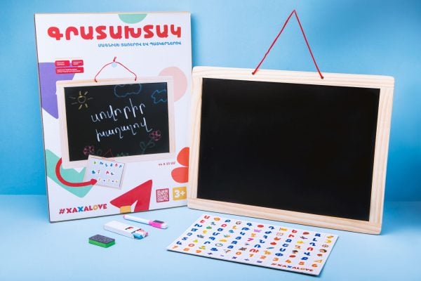 Double-Sided Wooden Magnetic Chalkboard-Big