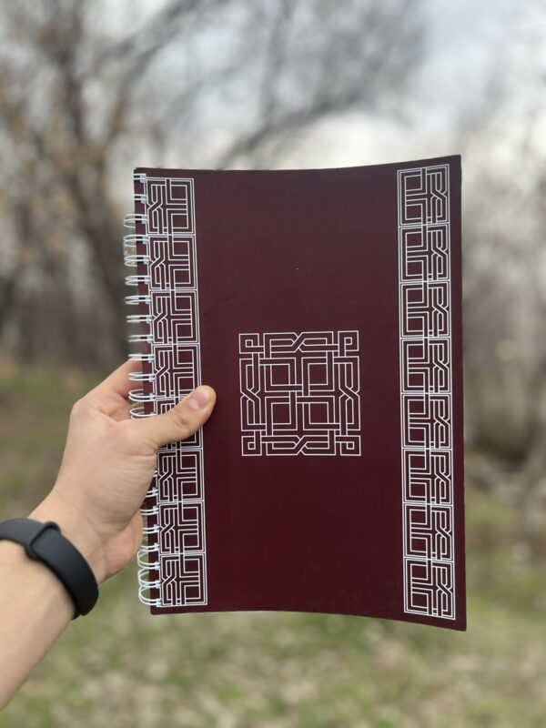 Pattern notebook