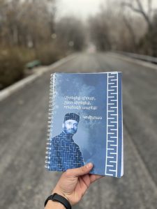 “Կոմիտաս” տետր / Komitas notebook