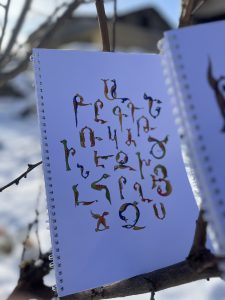 ԱԲԳ տետր / Alphabet notebook