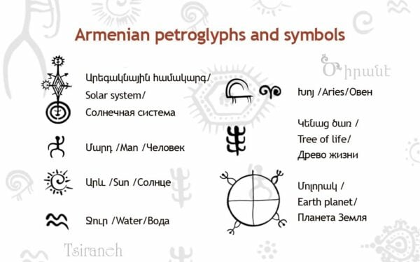 Maroon Bag with Armenian Petroglyphs