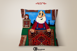 Cushion ”Carpet” 35x35cm