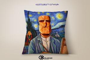 Cushion «Stary Night by Van Gogh» 35x35cm