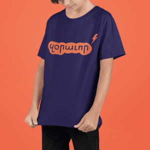 Oujegh/Zoravor Kidswear