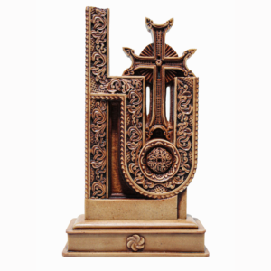 Armenian Cross Souvenir | Armenian Letter Խ