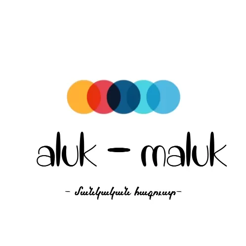 Aluk-maluk